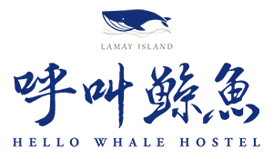 呼叫鯨魚1
